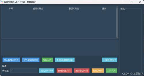 营销号爆料剪辑教程视频,打造爆款营销号短视频的秘诀解析