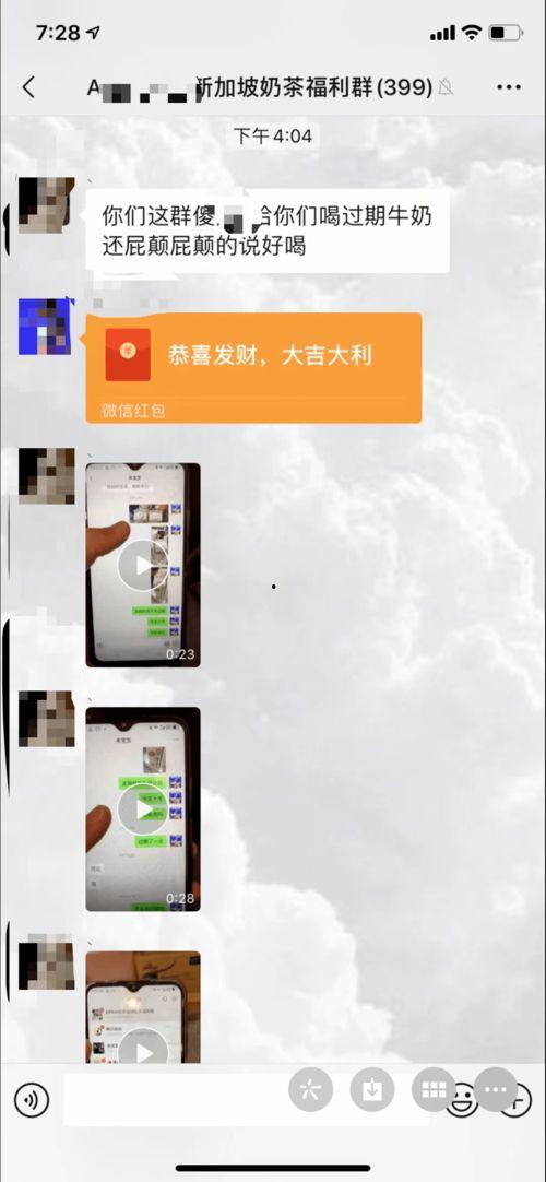 奶茶最新爆料视频播放网站,揭秘最新爆料视频播放网站幕后真相 第1张 奶茶最新爆料视频播放网站,揭秘最新爆料视频播放网站幕后真相 第1张