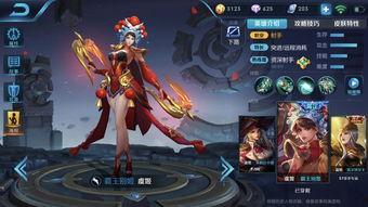 王者新皮肤爆料配乐视频,带你领略国风之美 第1张 王者新皮肤爆料配乐视频,带你领略国风之美 第1张