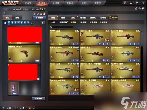 幻神套装最新爆料视频,神秘力量觉醒，视觉盛宴即将开启！