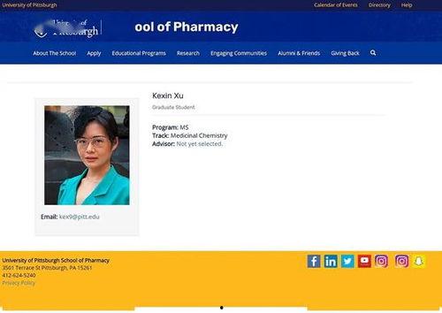 一名网友的爆料视频