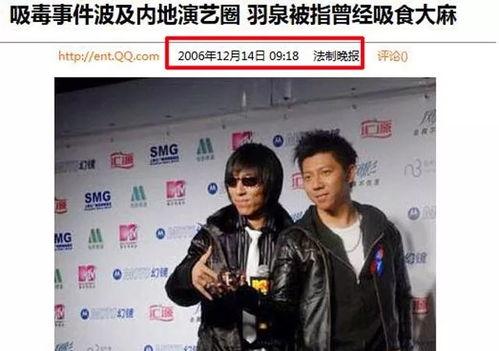 羽泉爆料唱歌视频大全集,揭秘羽泉爆料的独家唱歌视频大全集  第3张