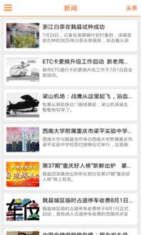 5.0版本最新爆料下载,揭秘未来科技革新与产业变革  第3张