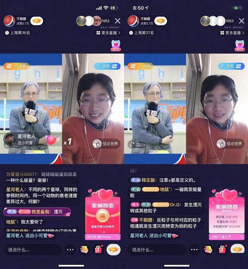 唐山爆料全过程视频直播,事件始末及各方反应深度解析 第1张 唐山爆料全过程视频直播,事件始末及各方反应深度解析 第1张