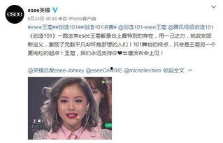 石家庄小姐姐最新爆料,揭秘幕后故事  第3张