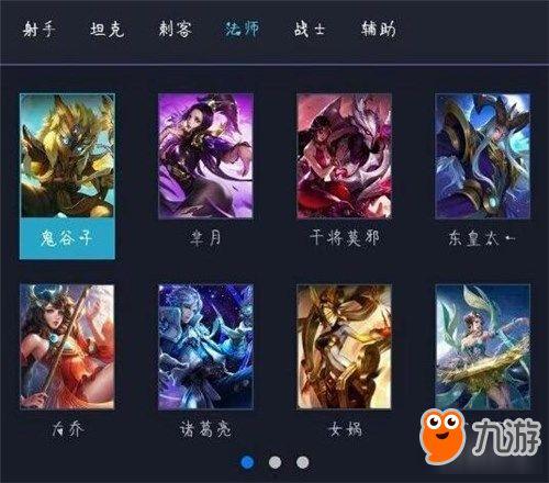 王者爆料大神爆料视频,最新游戏内容抢先看！  第3张