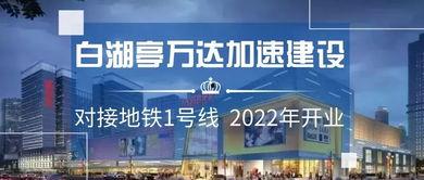 万达爆料最新消息今天